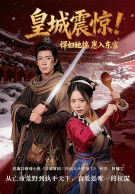 专题推荐：夏日合奏